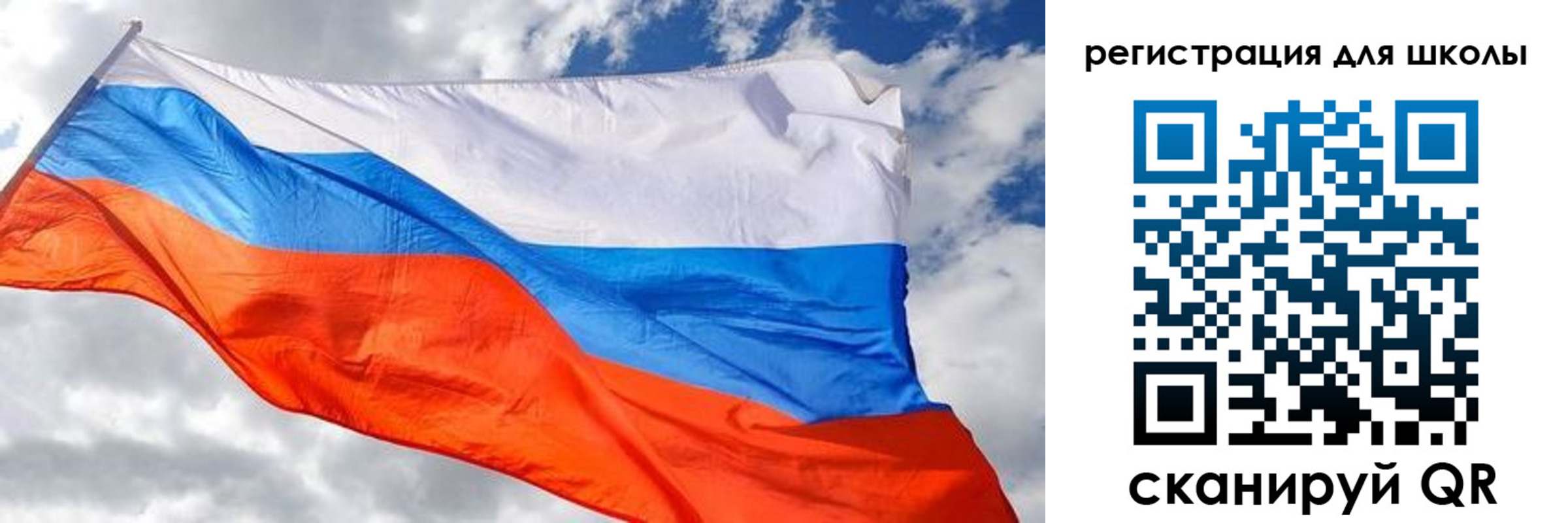 где прописаться в Рославле