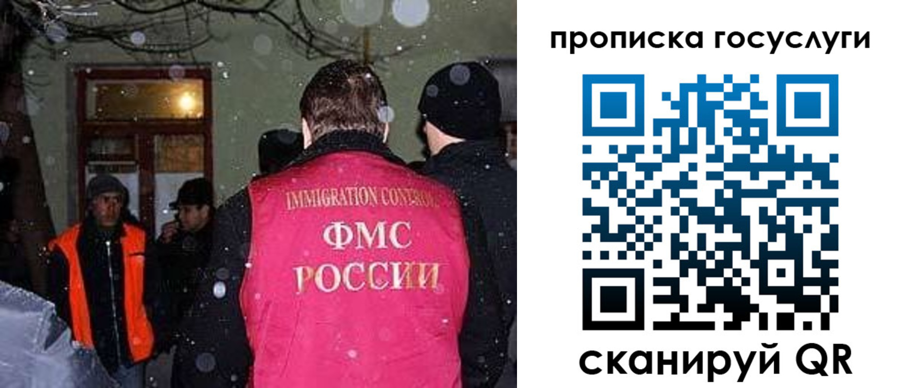 регистрация для школы в Рославле